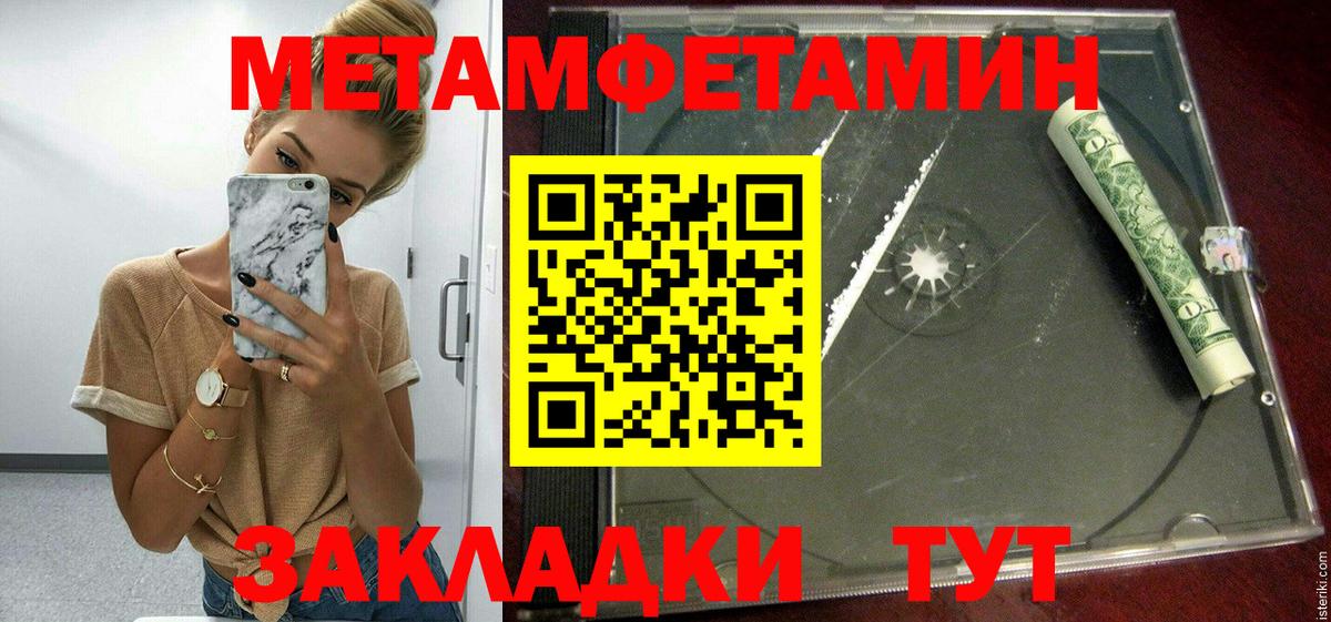 Саянск  Amphetamine  Вход с VPN  Амфетамин Розовый 