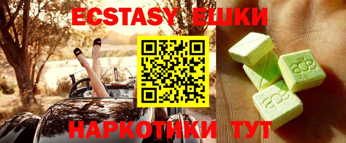 ЭКСТАЗИ Дубай Саянск