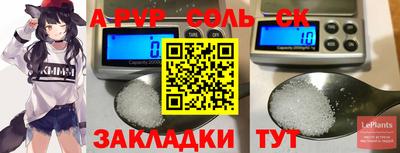 синтетический гашиш Пушкино