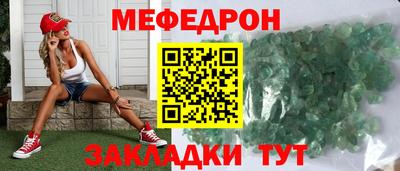 альфа пвп VHQ Пугачёв