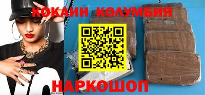 гидра Пыть-Ях