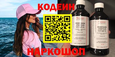синтетический гашиш Пушкино