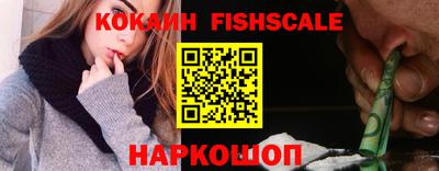 гидра Пыть-Ях