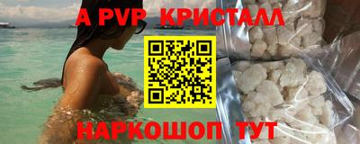 альфа пвп VHQ Пугачёв