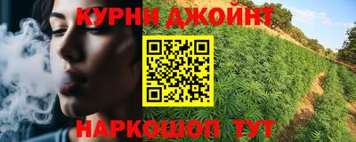 спайс Пенза