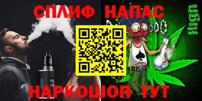гидра Пыть-Ях