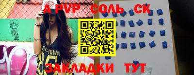 синтетический гашиш Пушкино
