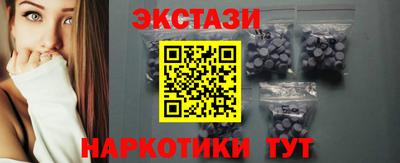 гидра Пыть-Ях