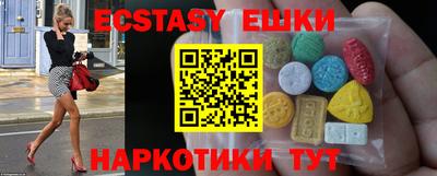 гидра Пыть-Ях