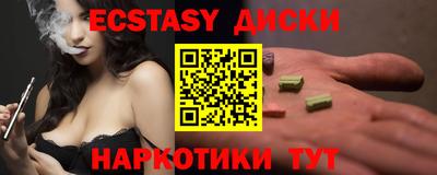 синтетический гашиш Пушкино