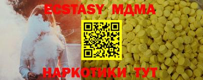 альфа пвп VHQ Пугачёв