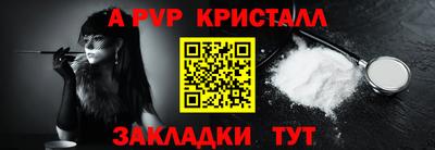 синтетический гашиш Пушкино