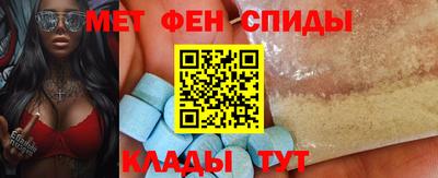гидра Пыть-Ях