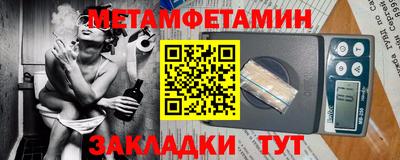 альфа пвп VHQ Пугачёв