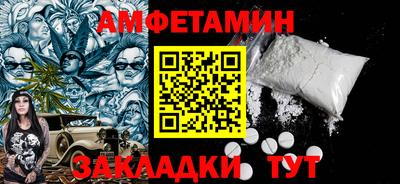 синтетический гашиш Пушкино