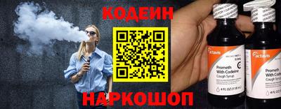 гидра Пыть-Ях