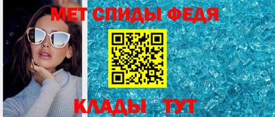 альфа пвп VHQ Пугачёв