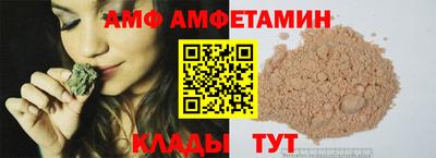 альфа пвп VHQ Пугачёв