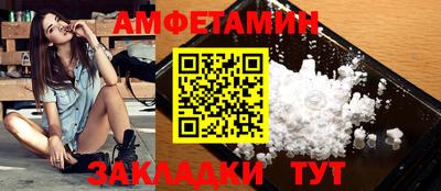 синтетический гашиш Пушкино