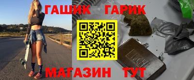 синтетический гашиш Пушкино