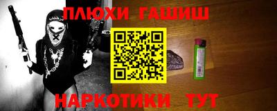 гидра Пыть-Ях