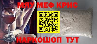 альфа пвп VHQ Пугачёв