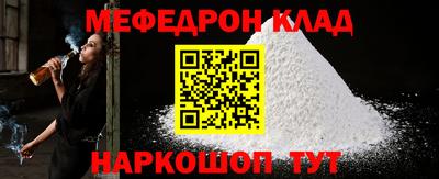 гидра Пыть-Ях