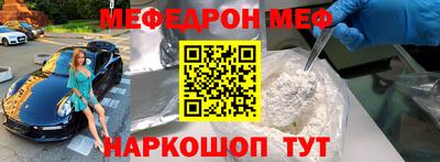 индика Партизанск
