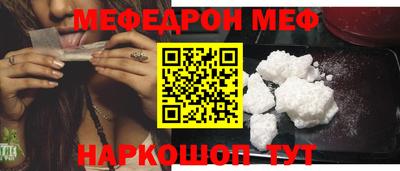 альфа пвп VHQ Пугачёв