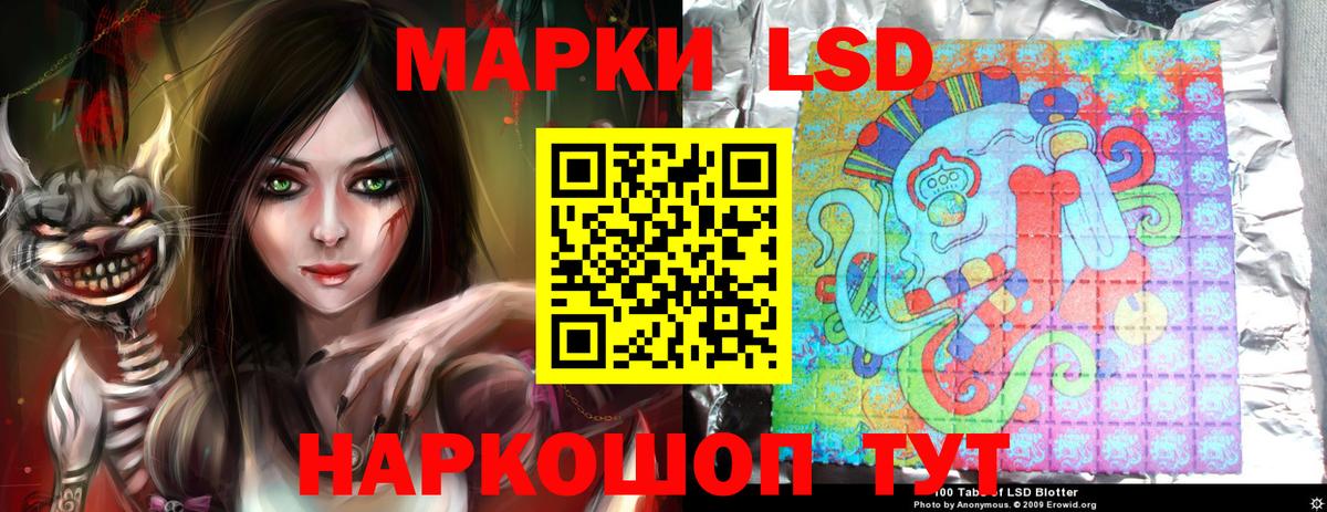 Саянск  ЛСД экстази ecstasy  LSD-25 экстази кислота  Вход с VPN 