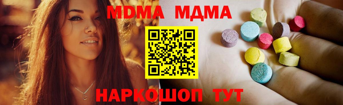 МДМА VHQ Саянск