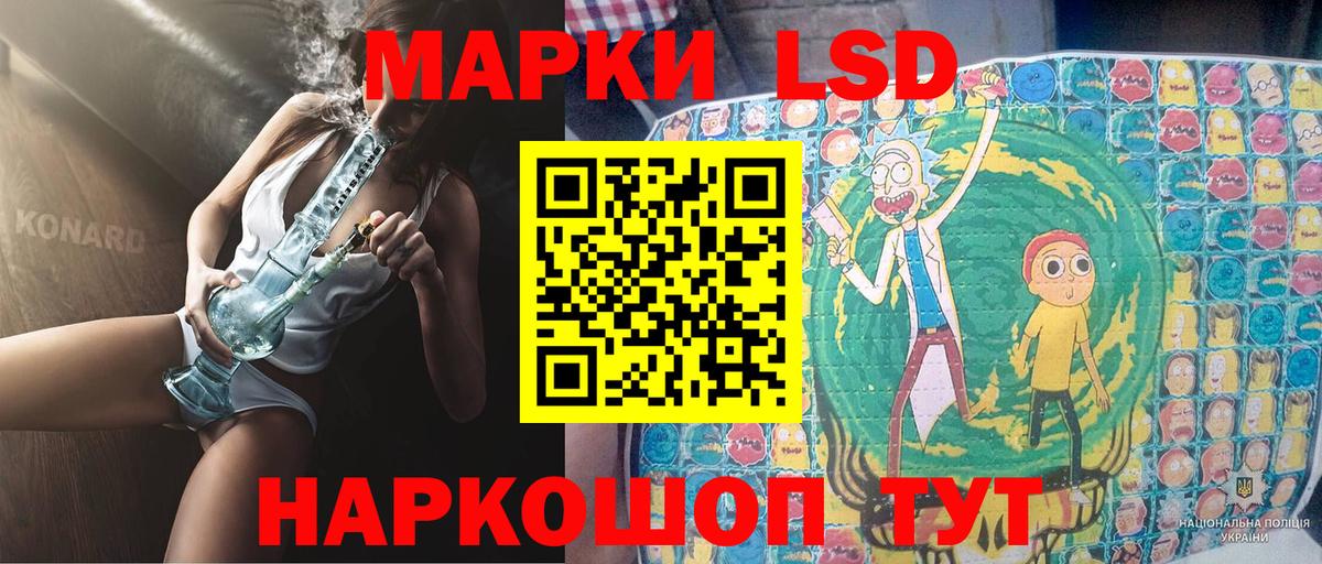 Марки NBOMe 1,8мг  Вход с VPN  Наркотические марки  Саянск 
