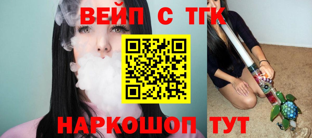 Дистиллят ТГК Wax Саянск