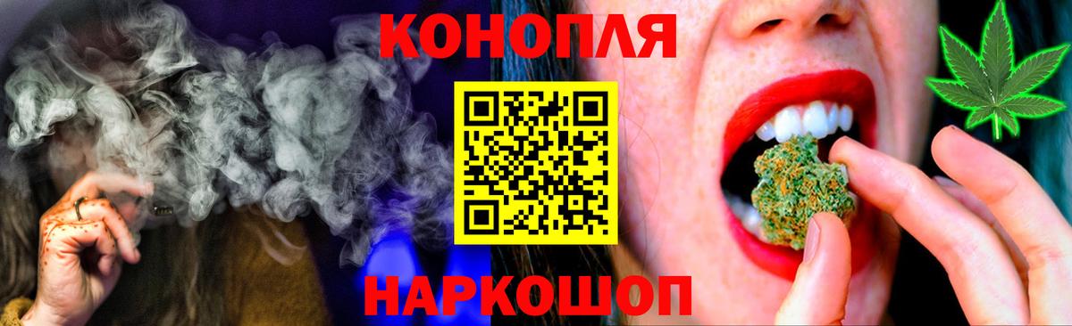 Бошки Шишки White Widow Саянск